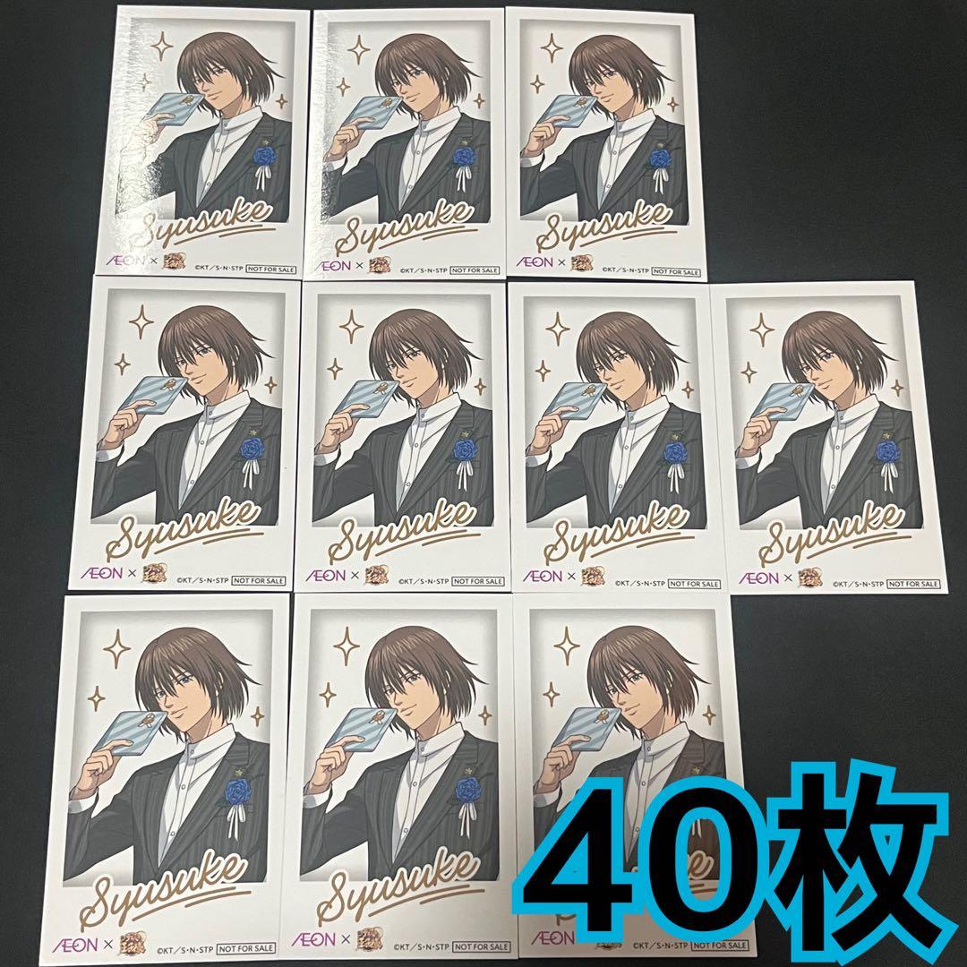 不二周助　チェキ風カード　40枚　イオン　新テニスの王子様