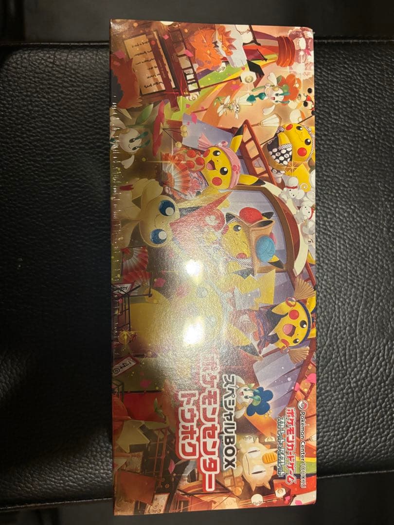 ポケモンスペシャルBOXトウホク　ポケモン　スペシャルBOX トウホ