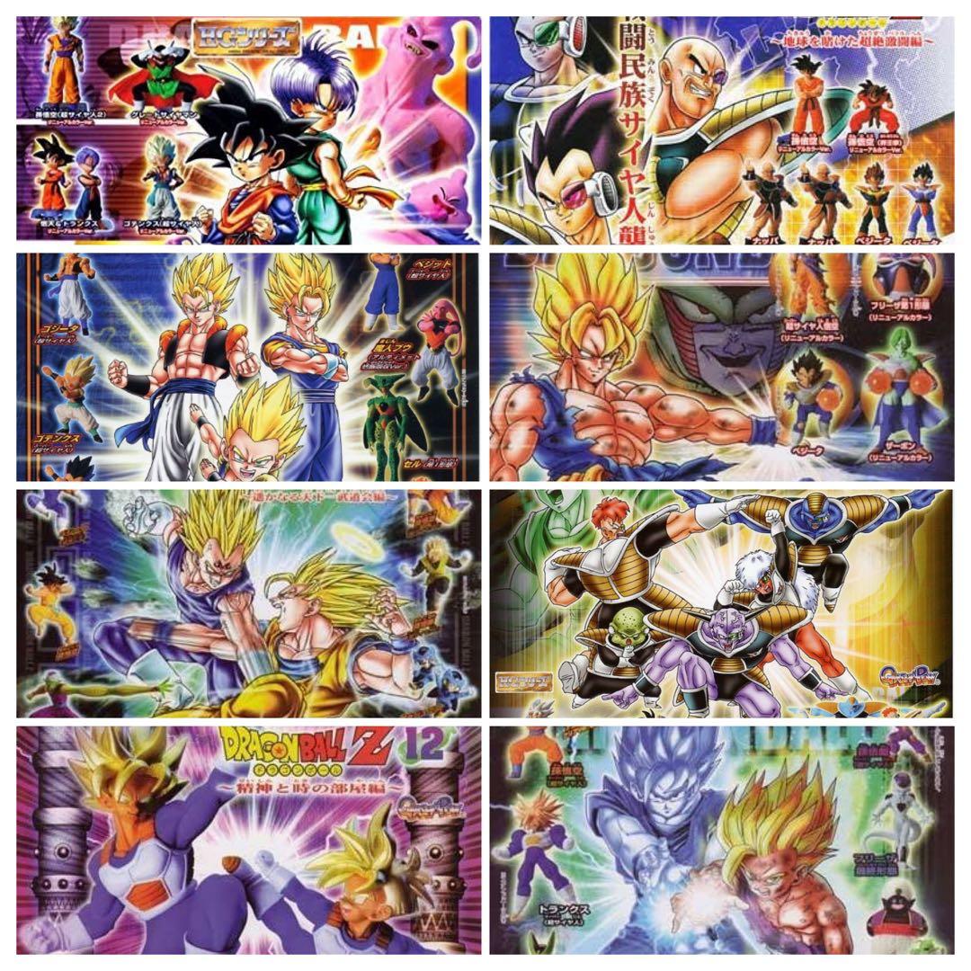 ドラゴンボールHG53種まとめ売りギニュー特戦隊悟空ドドリアザーボン40周年