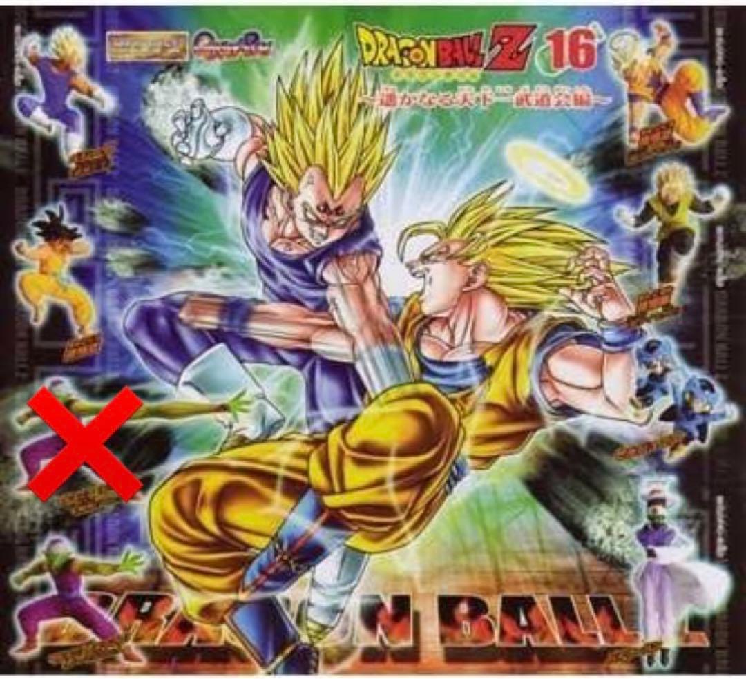 ドラゴンボールHG53種まとめ売りギニュー特戦隊悟空ドドリアザーボン40周年