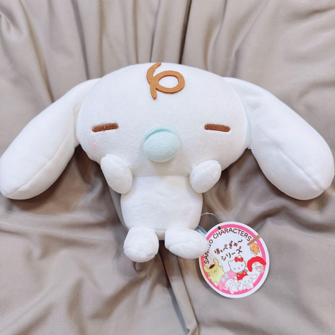 シナモロール　みるく　むにゅぐるみ　ぬいぐるみ　ほっぺぎゅ〜シリーズ