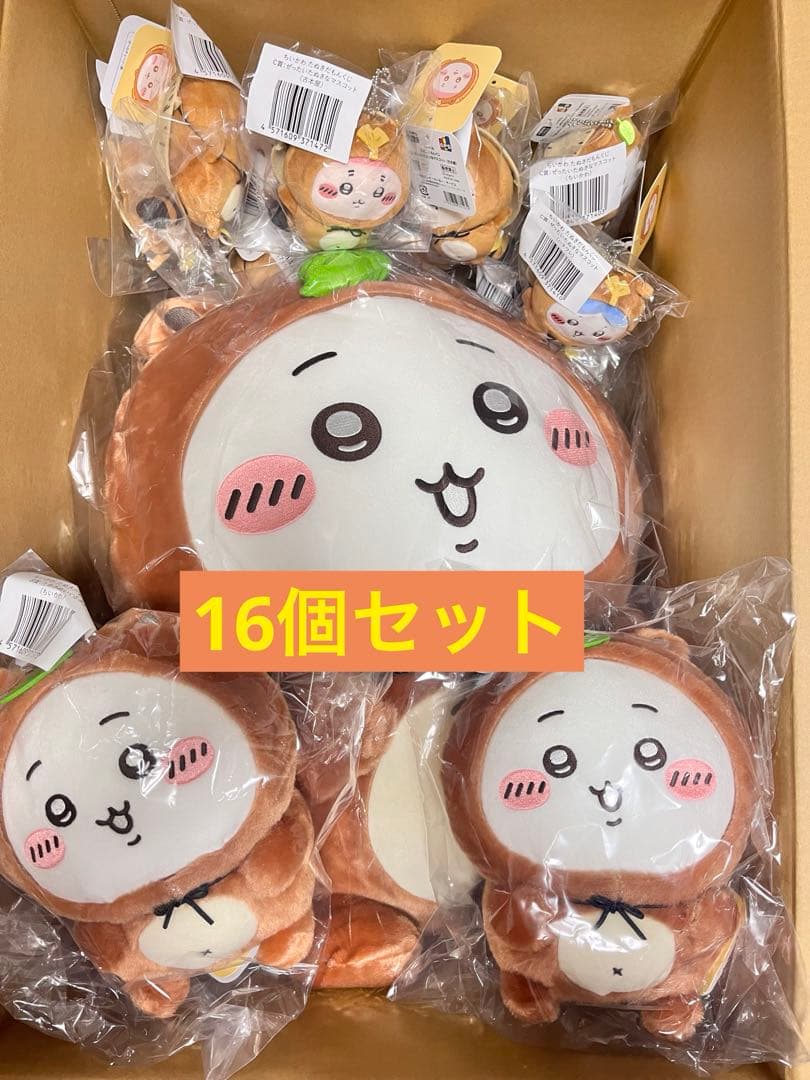 ちいかわ たぬきだもんくじ セット