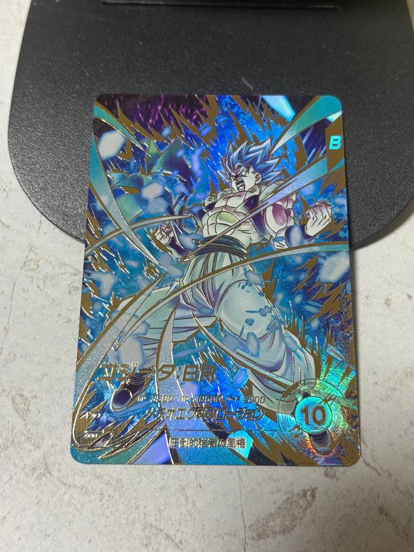 ドラゴンボールスーパーダイバーズ　ゴジータBR SDV8-044 パラレル