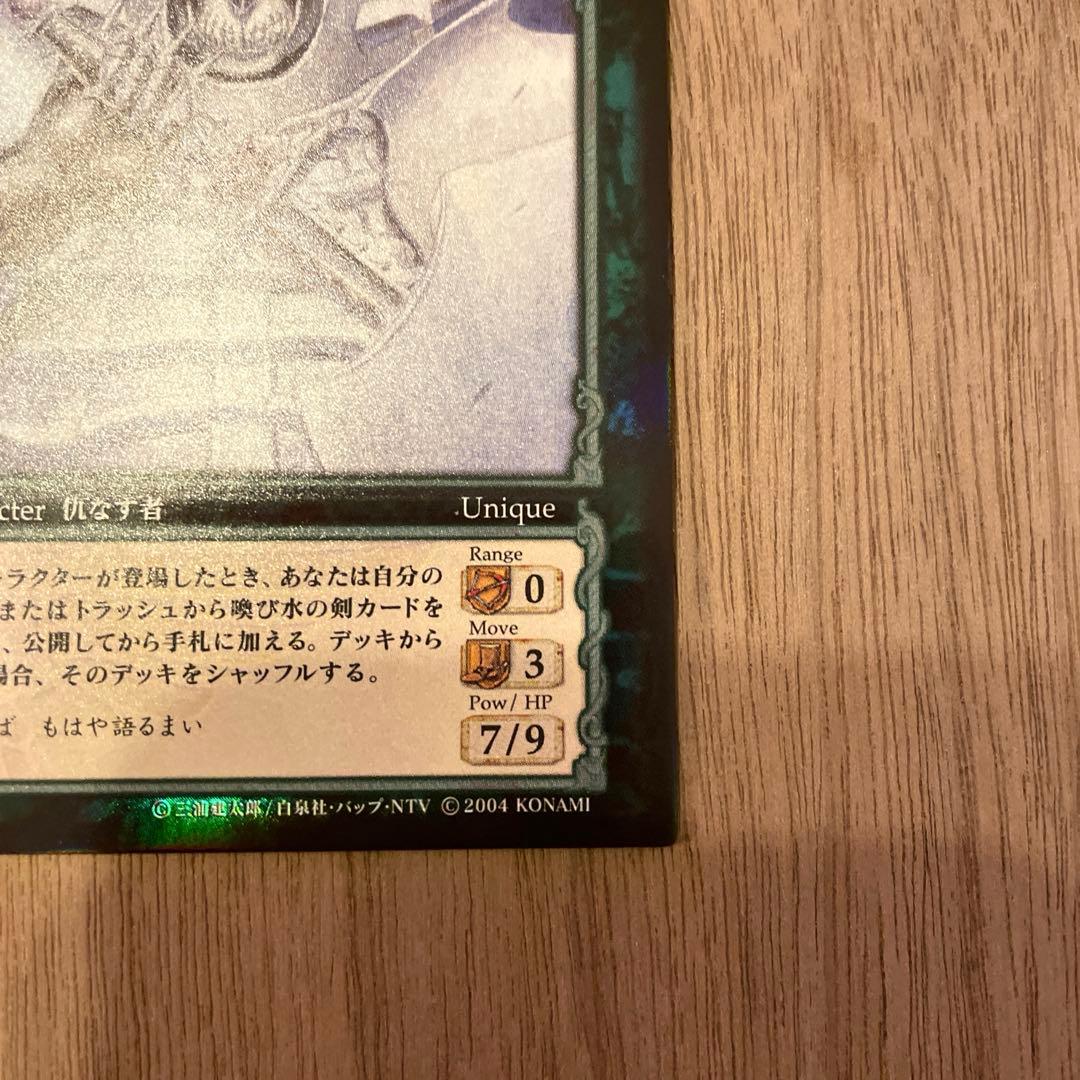 ベルセルク 髑髏の騎士 カード tcg パラレルレア