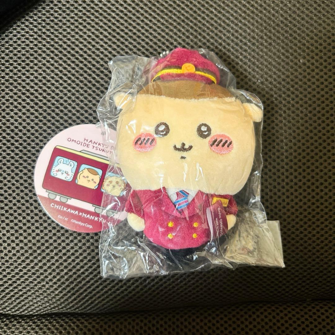 【新品未開封】ちいかわ　阪急電車なマスコット　くりまんじゅう　正規品