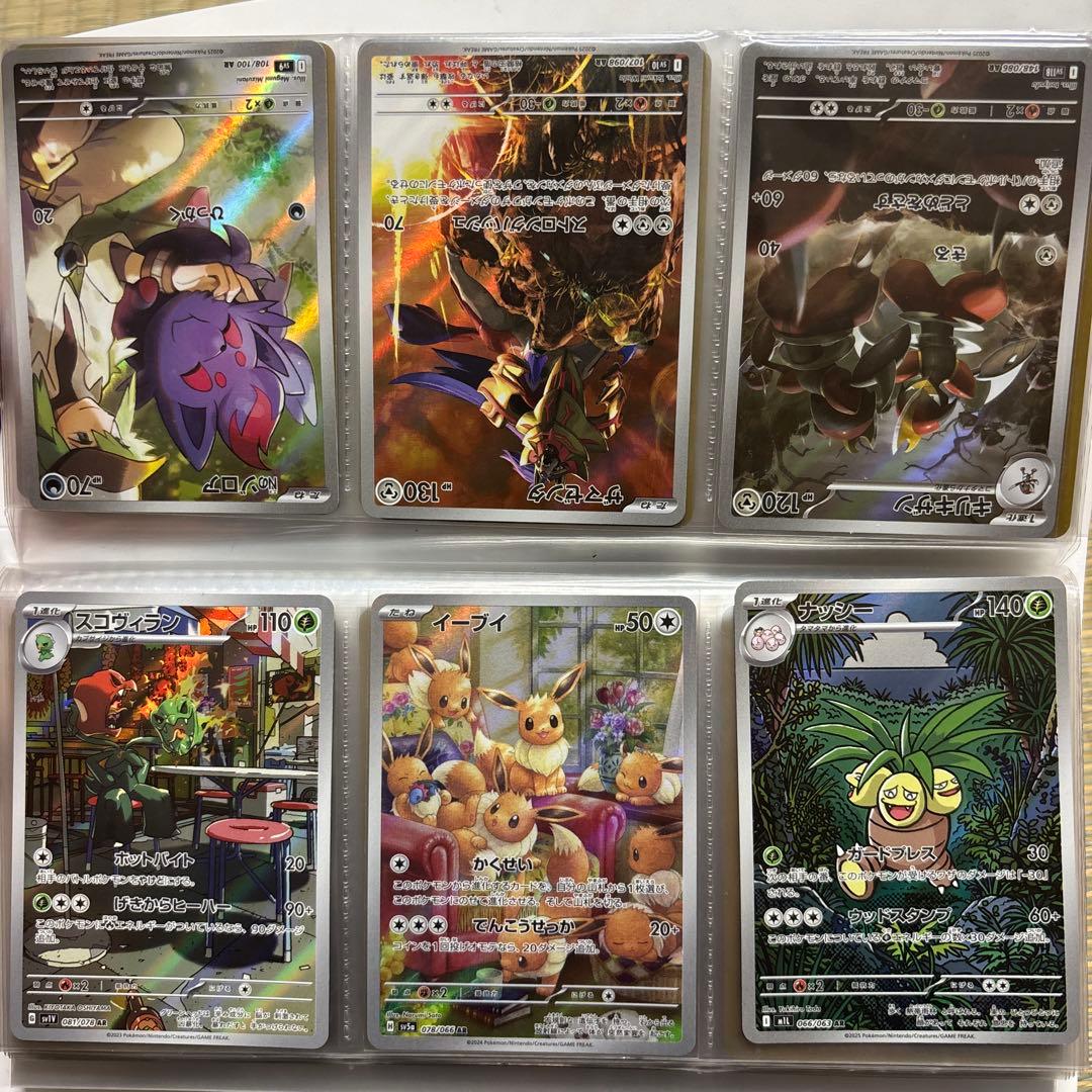 も*ゃ様 ポケモンカード コレクション