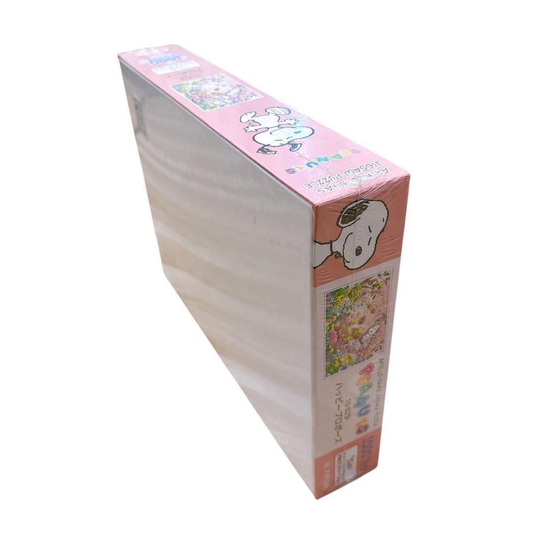 希少品 スヌーピー ハッピープロポーズ ジグソーパズル 1000ピース