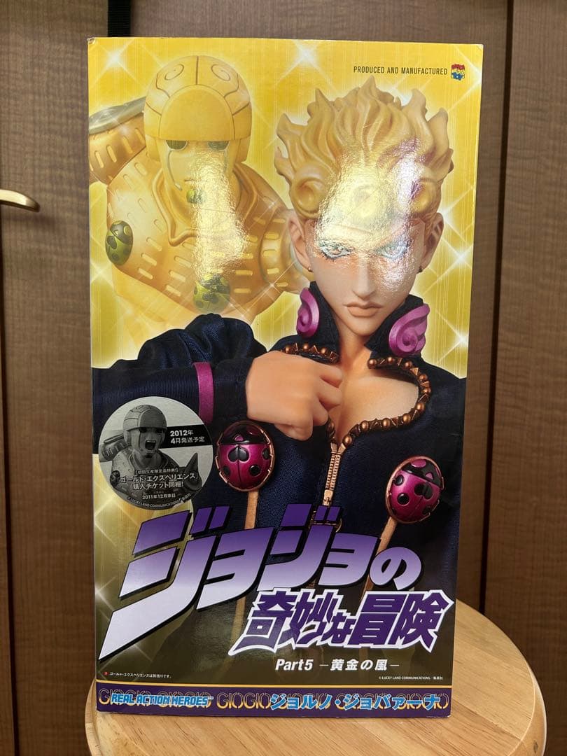 【新品】 ジョジョ フィギュア ジョルノ・ジョバァーナ rah