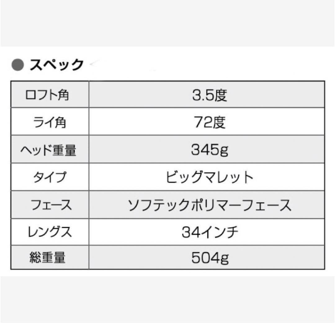 【新品】最安！極太グリップと大型ヘッドの安定感抜群のカッコいいダイナミクスパター