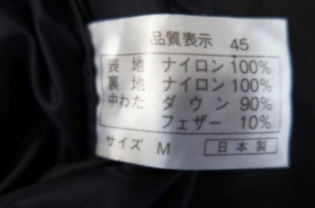 NANGA ナンガ　オーロラ450DXオールブラックALL BLACKレギュラー