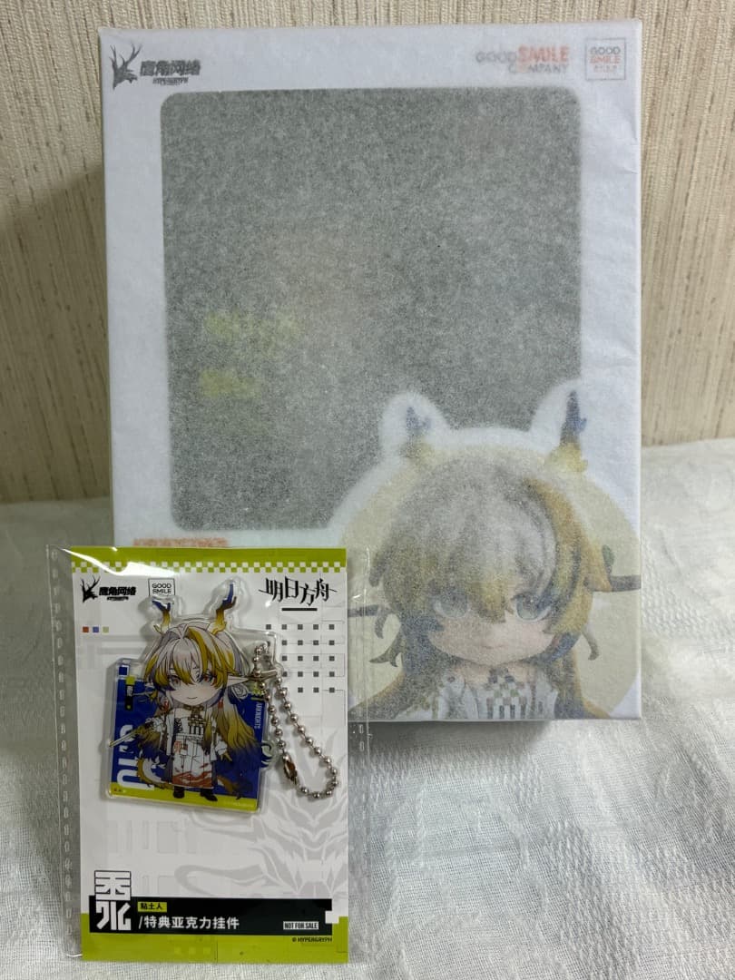[新品未開封](特典付き) ねんどろいど　シュウ
