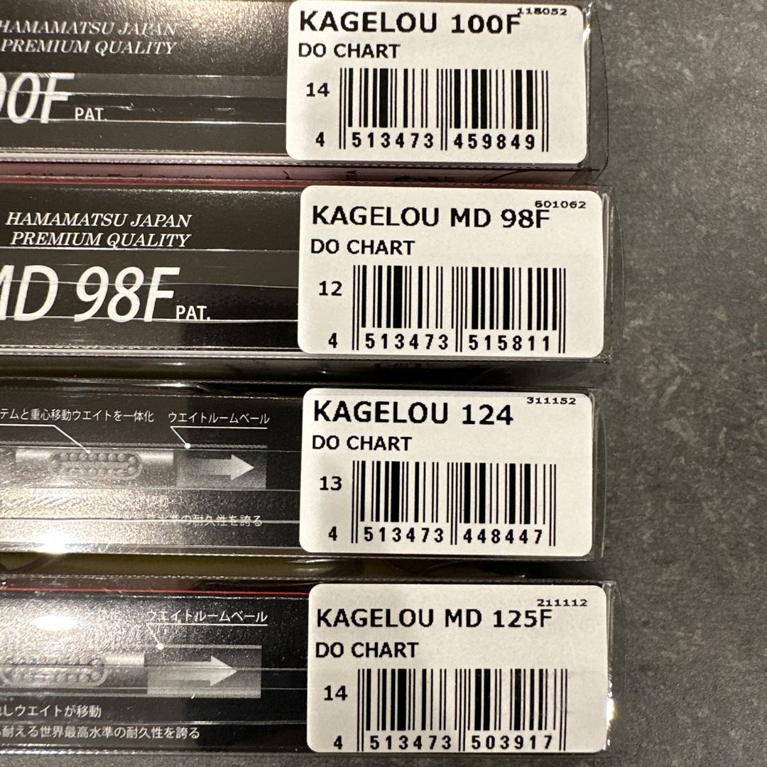 Megabass KAGELOU カゲロウ ４個セット