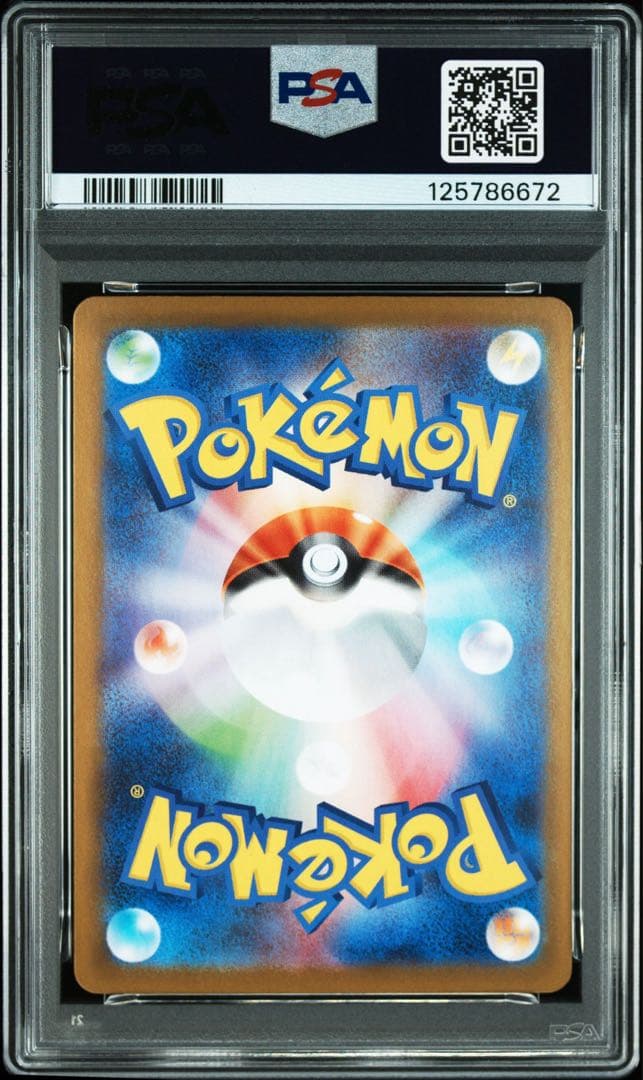 【PSA10】マチスの取引 SAR 090/063
