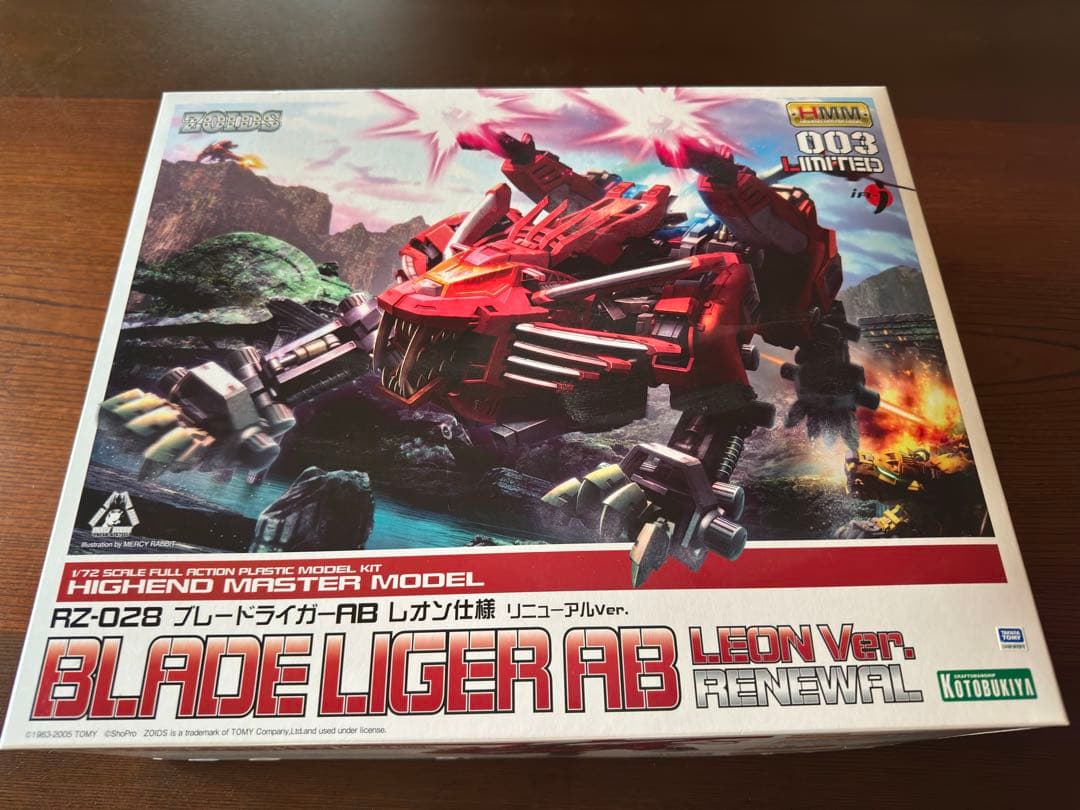 HMM ブレードライガー　レオン仕様 リニューアル版