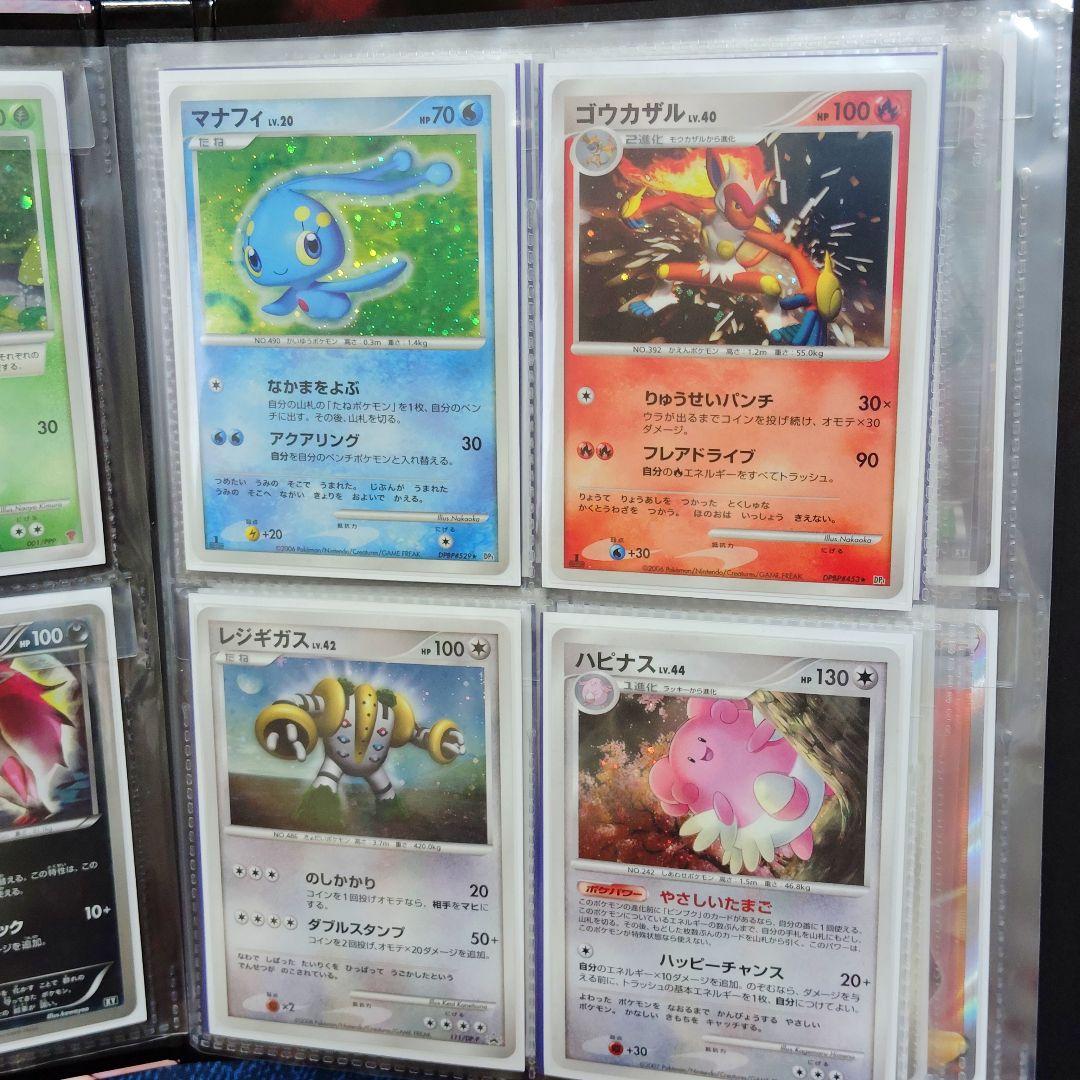 ポケモンカード引退品