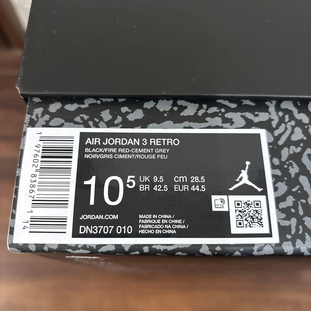 エア ジョーダン 3 レトロ \"Black Cement\" 28.5cm