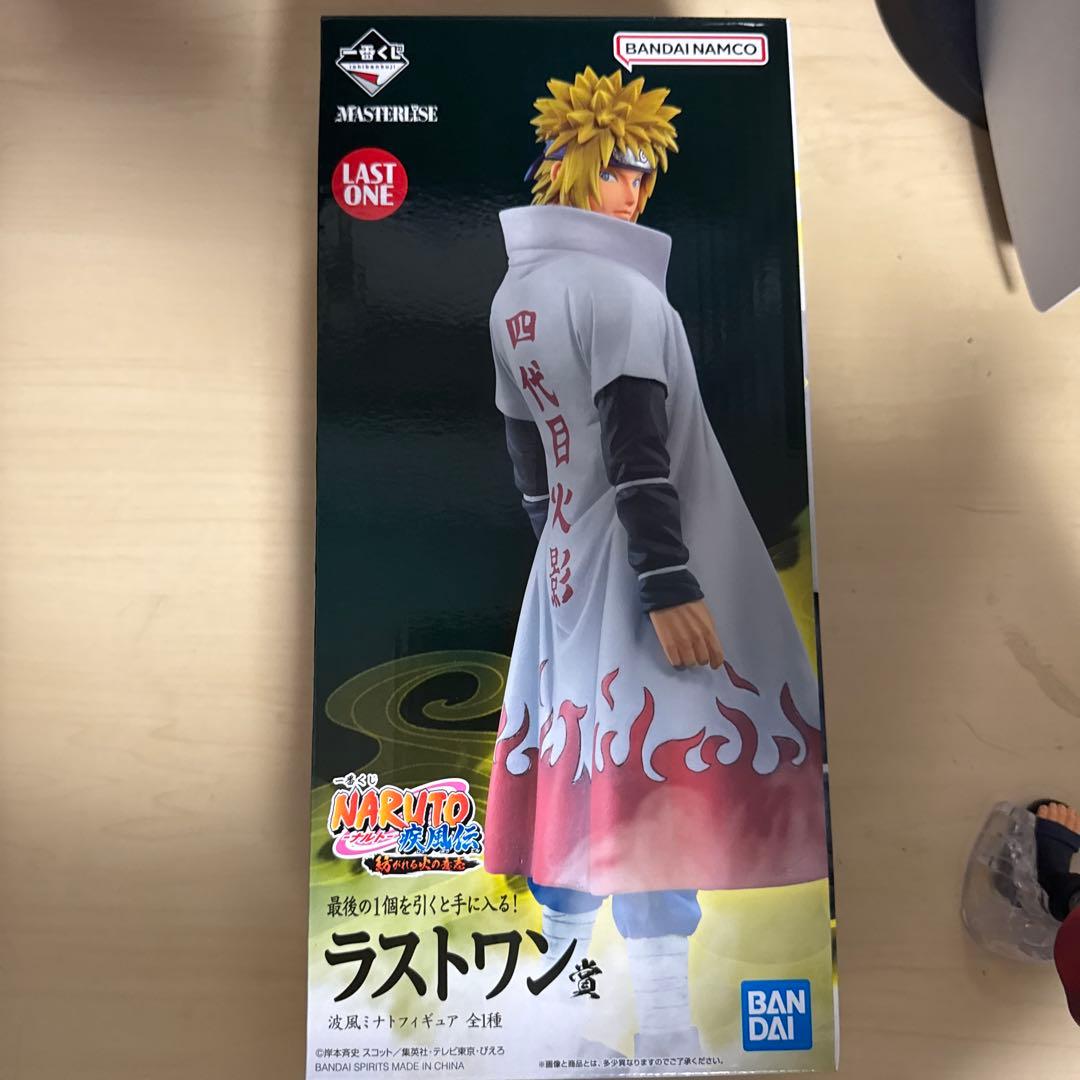 NARUTO疾風伝 一番くじ 紡がれる火の意志 ラストワン賞 波風ミナト