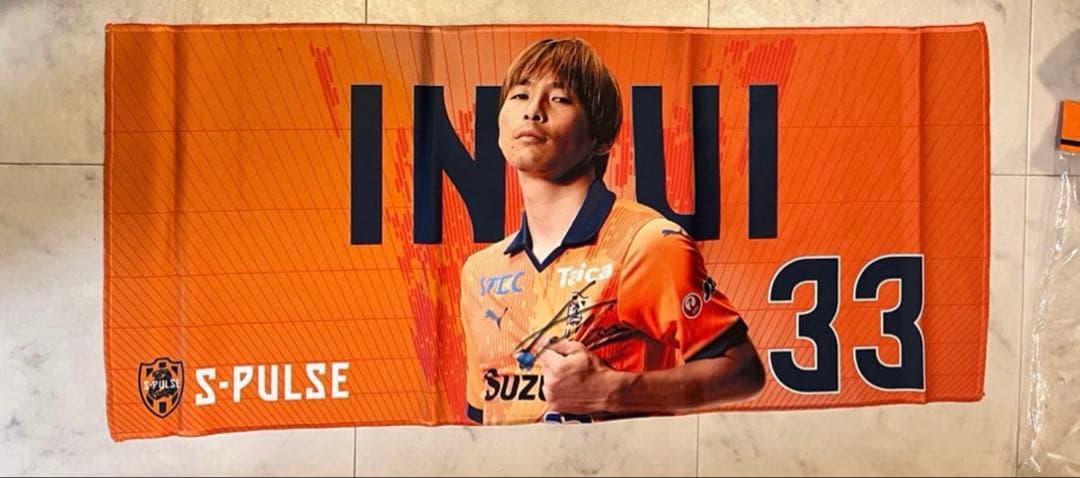杉*子様 清水　エスパルス　乾貴士　タオル 直筆サイン