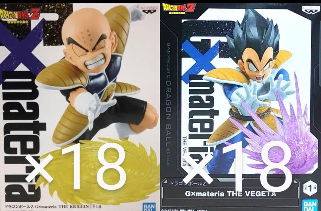 ドラゴンボール　フィギュア　G×materia　クリリン　ベジータ
