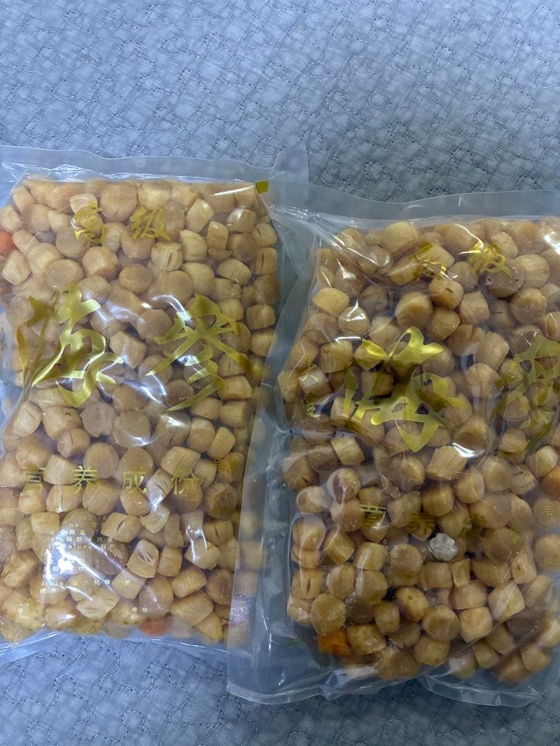 干し貝柱　1kg