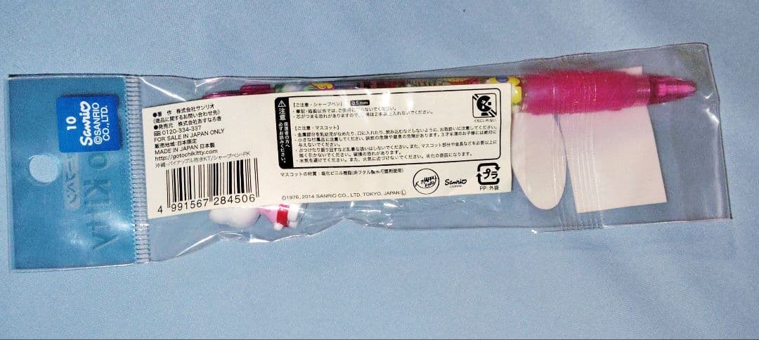 ハローキティ　キティ　アロハシャツ　アロハキティ　沖縄限定　シャープペン