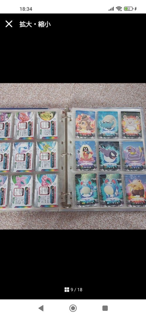 貴重 大量 まとめ売り ポケモン ずかんカード カードダス 100枚以上