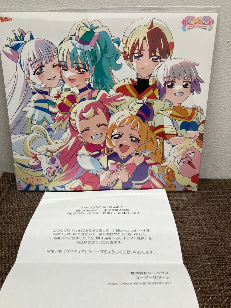 専用！