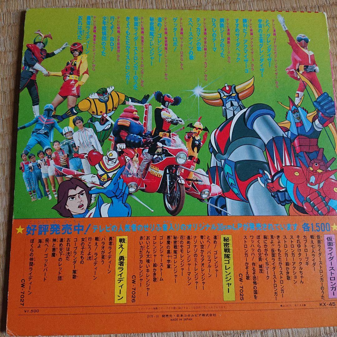 昭和のコレクションレコード当時モノ！！