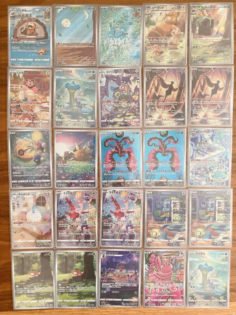 ポケモンカード 約150枚セット