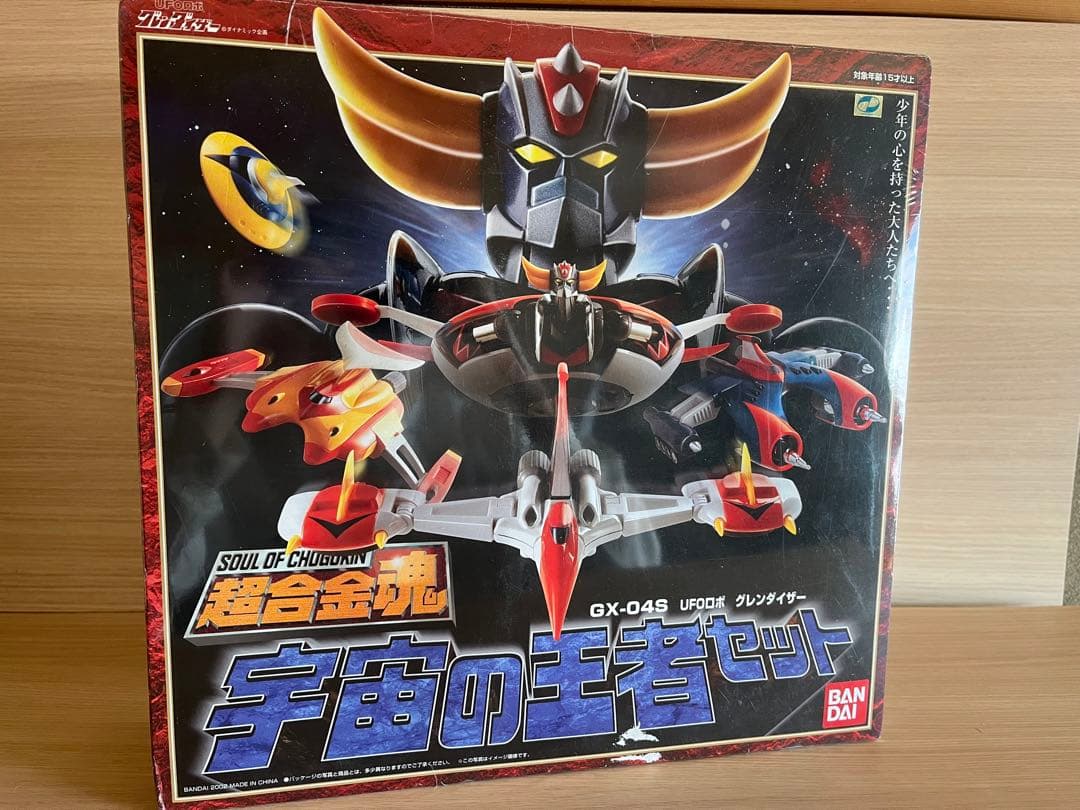 バンダイ 超合金魂 GX-04S UFOロボ グレンダイザー 宇宙の王者セット
