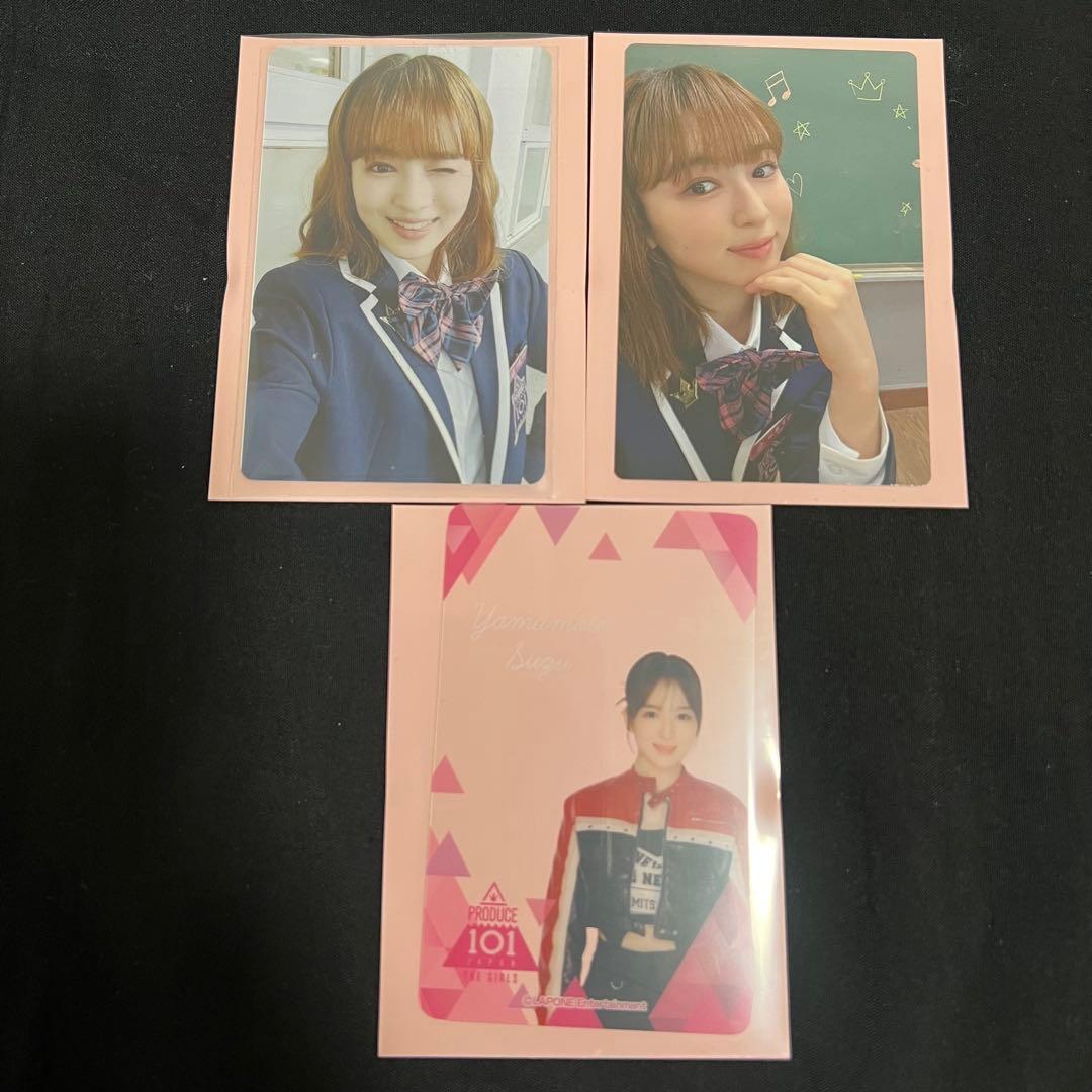 ME:I 山本すず SUZU 日プ 国プ ID 制服 トレカ クリアトレカ