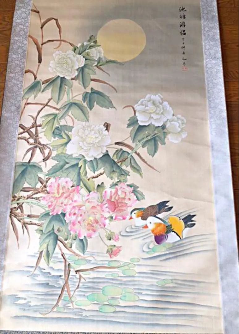 レア美品 中国作家の絵画作品(大) 満月夜の池鴛鴦牡丹図(セール！)