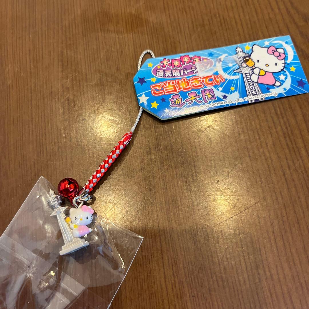 【激レア】ご当地大阪通天閣ハローキティ　新品未使用