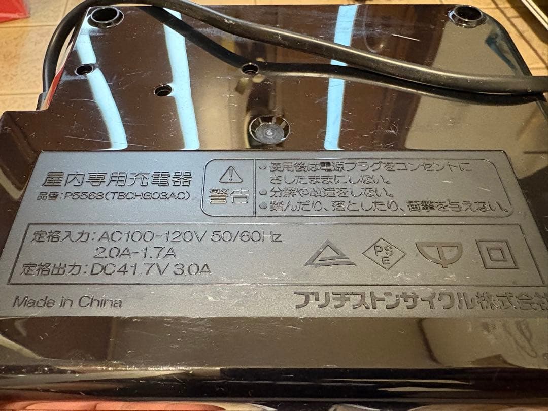 ブリヂストン 電動アシスト自転車 スポーツタイプ シルバー TB1e(大阪)