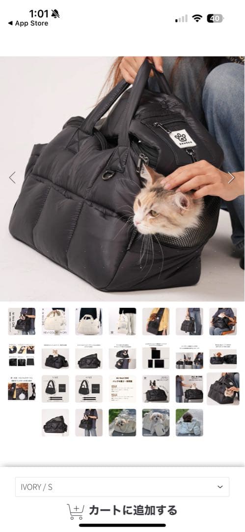 pawdea Air Nest ONE ブラック M