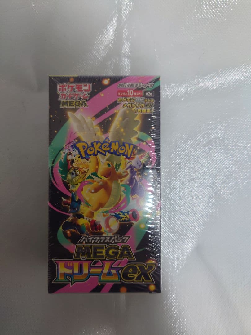 ポケモンカードゲーム MEGA ドリームEX 10パック入りポケモンセンター産