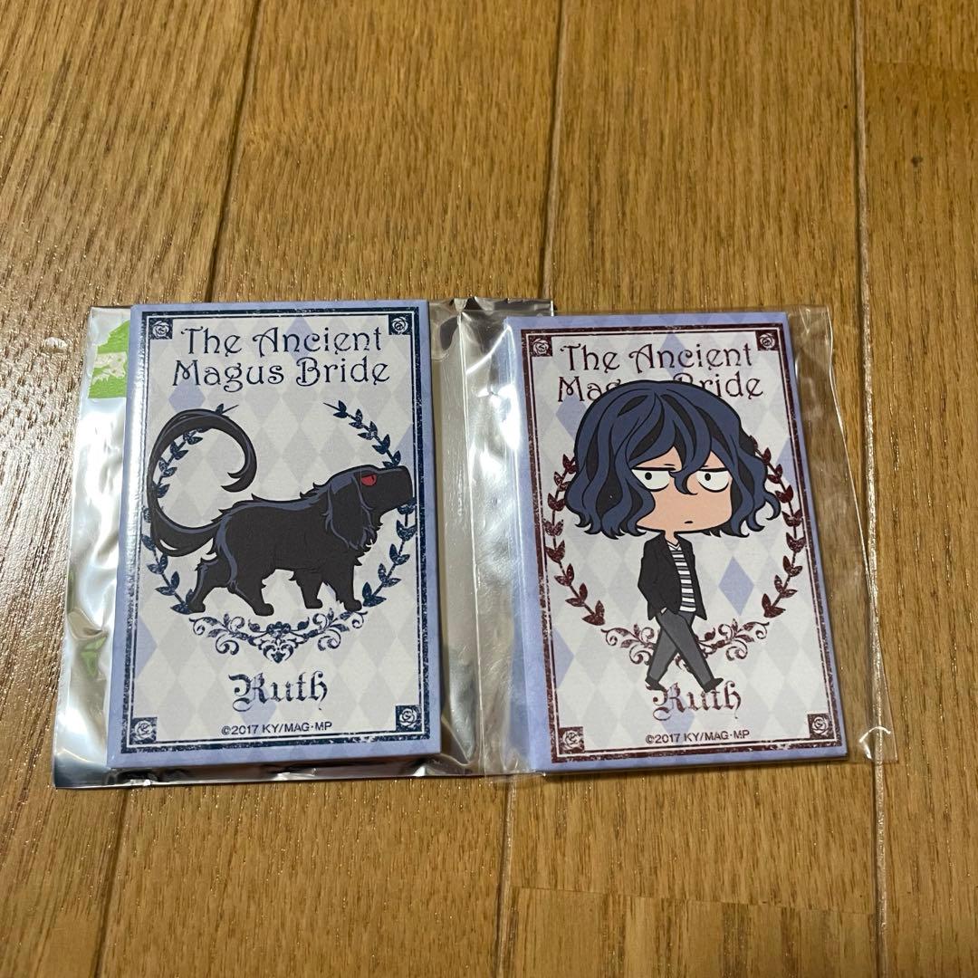 まほ嫁4