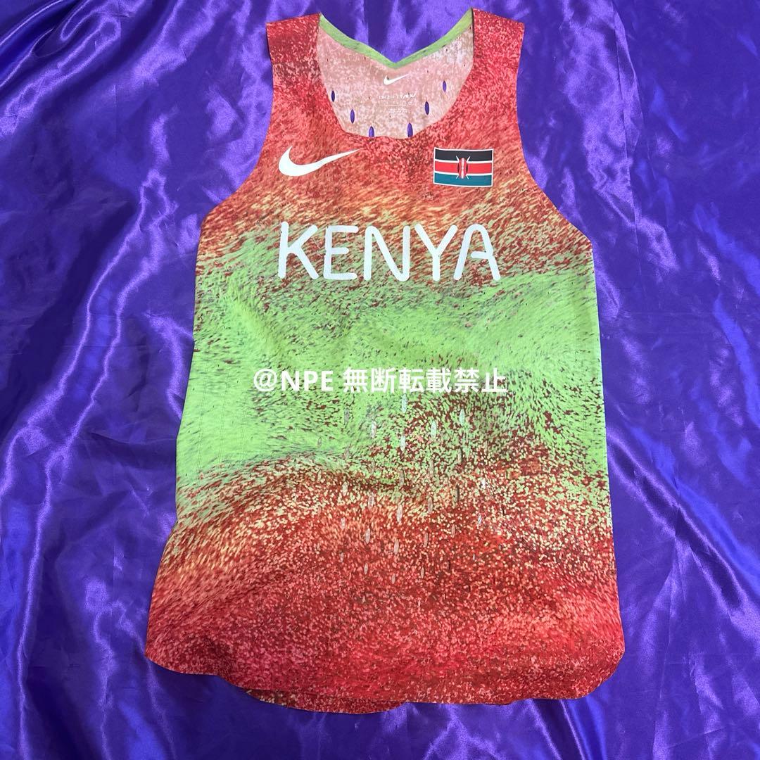 陸上用シャツ Nike Pro Elite 2024 Kenya final edition