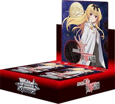 ブースターパック ありふれた職業で世界最強 BOX販売