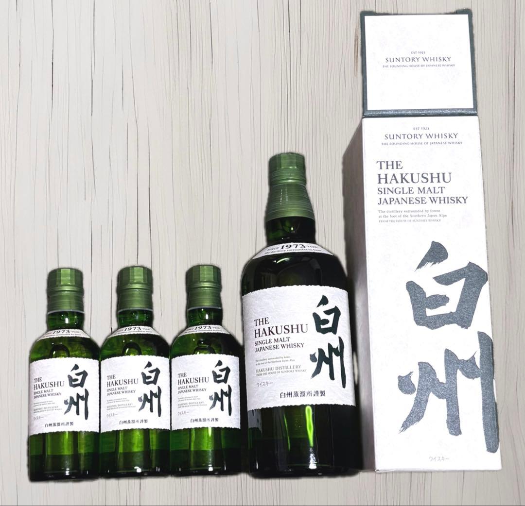 即日発送❗️値引き❗️白州蒸溜所限定　白州シングルモルトウイスキーセット