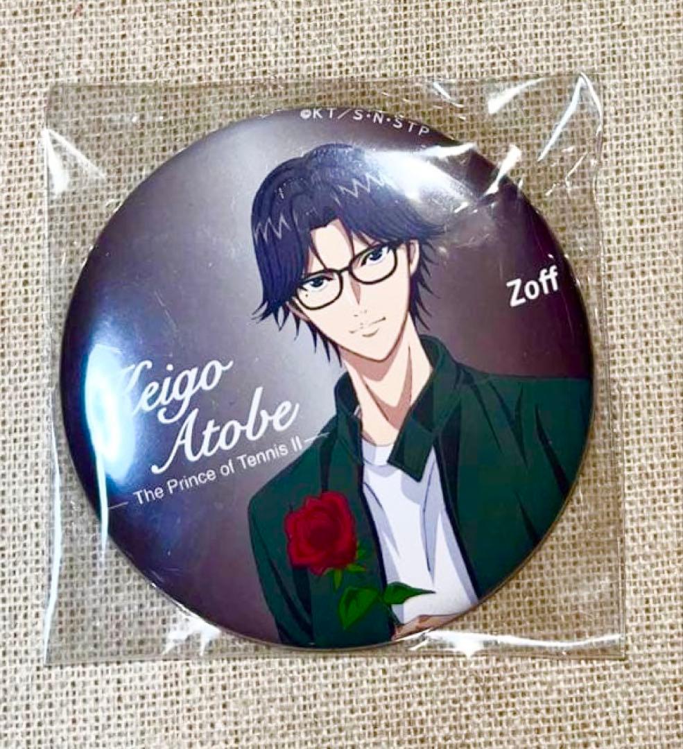 跡部 Zoff 缶バッジ