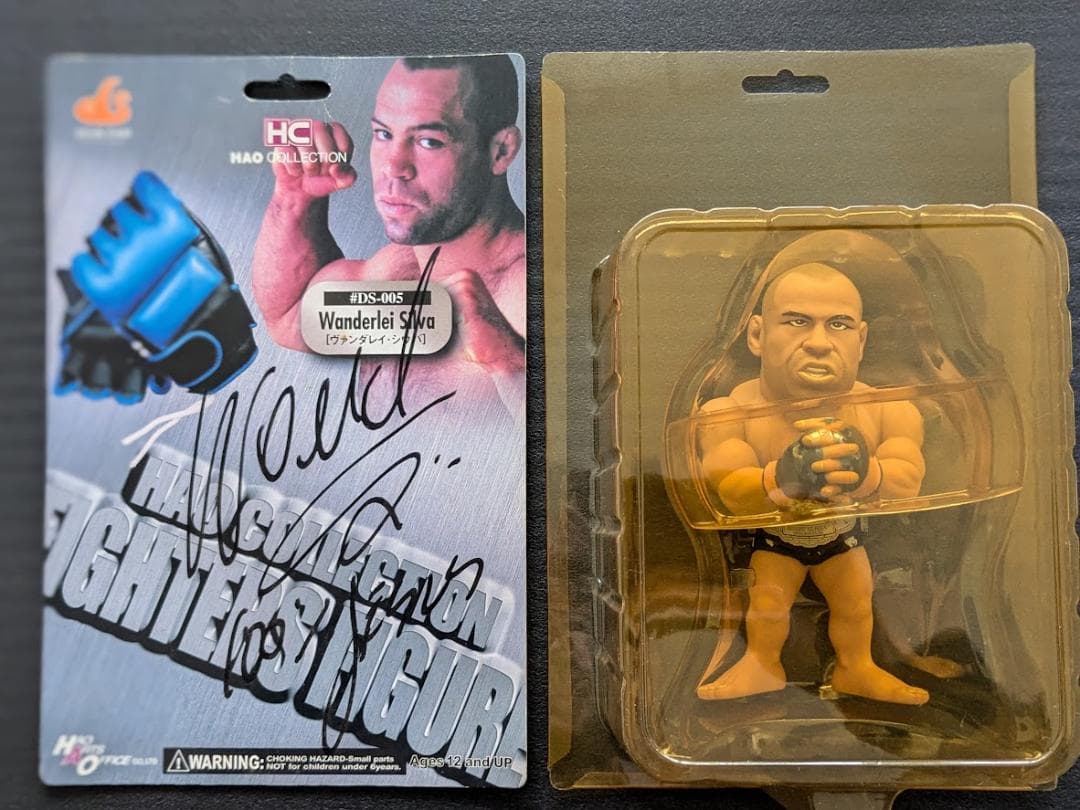 【激レア】PRIDE・UFC ヴァンダレイ・シウバ　サイン入りフィギア