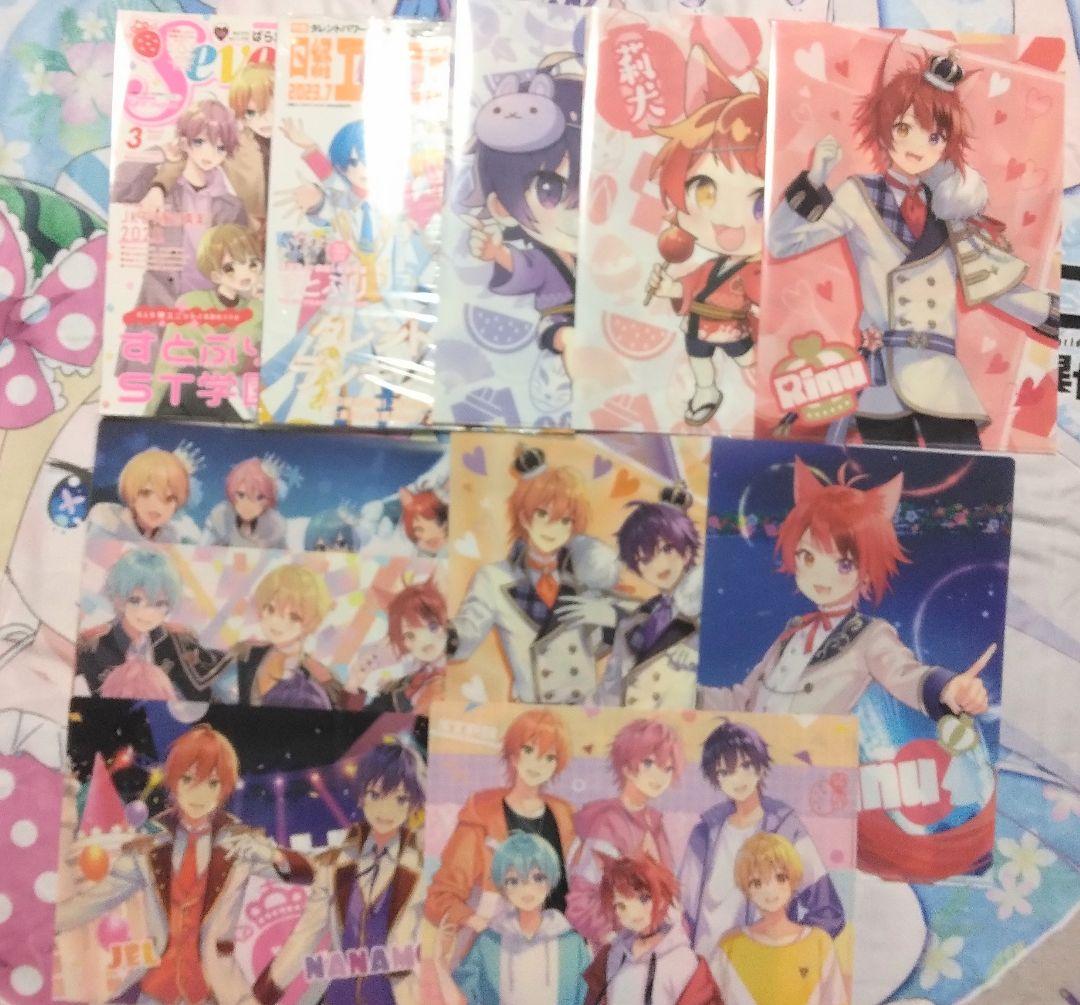 すとぷり 莉犬くん まとめ売り バラ売り可