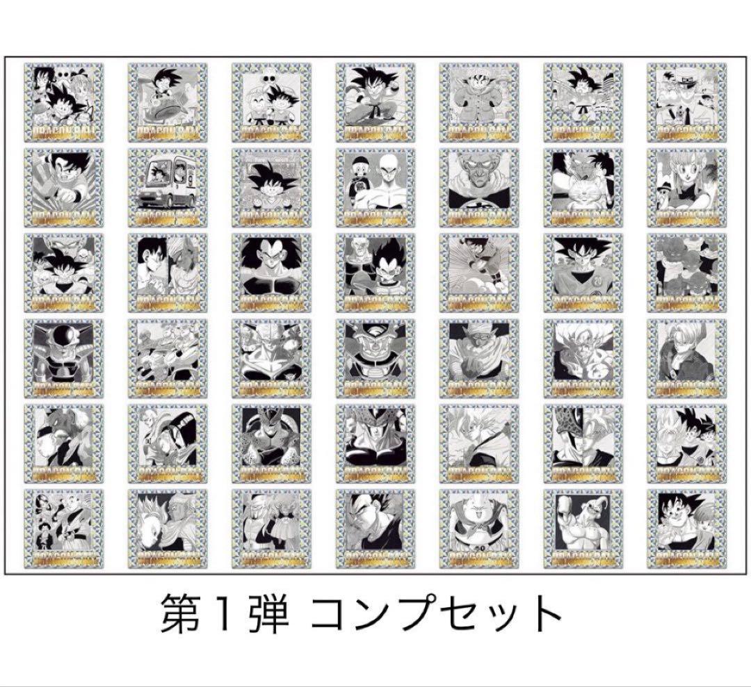ドラゴンボール 40周年 ウエハース 第１弾 42種 コンプセット