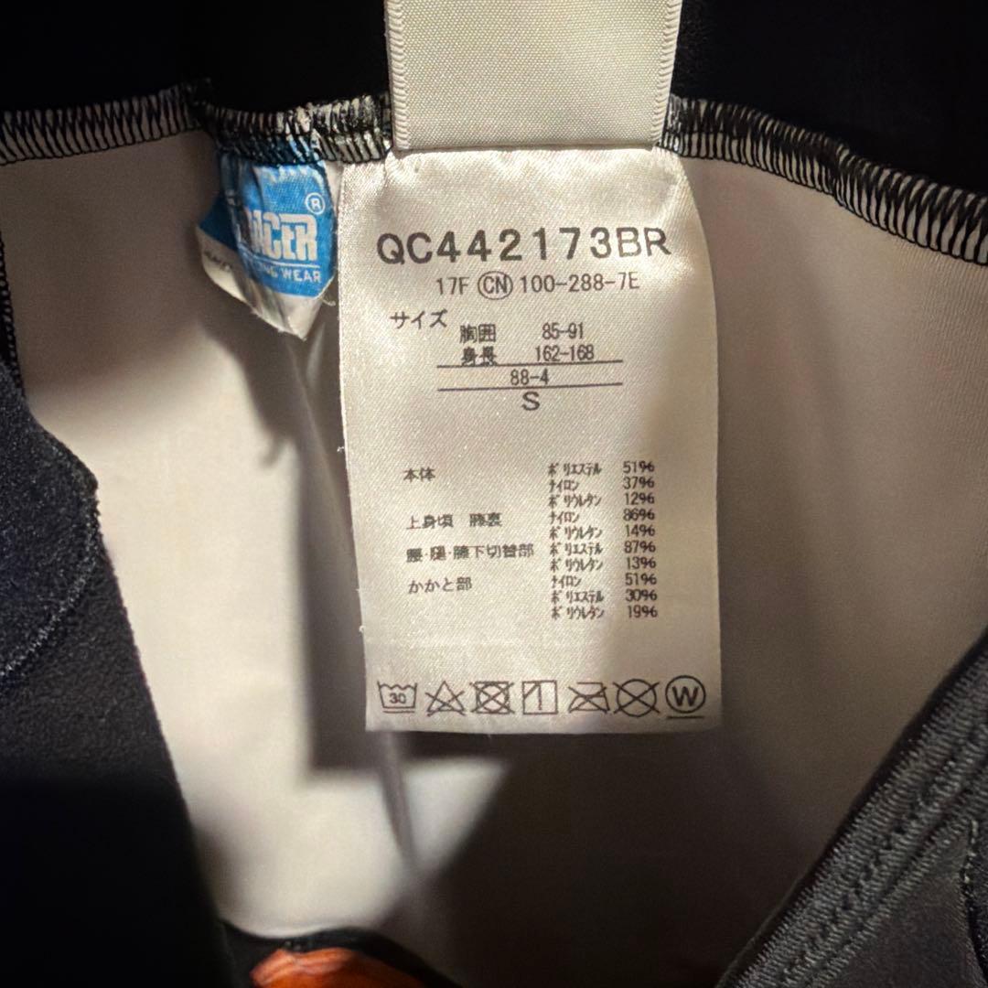 le coq sportif/Bioracer 冬用サイクルジャージ上下