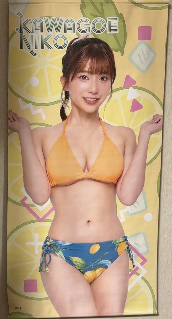 ☆美品☆川越にこ FANZAオンラインくじ A-1 等身大両面タペストリー☆