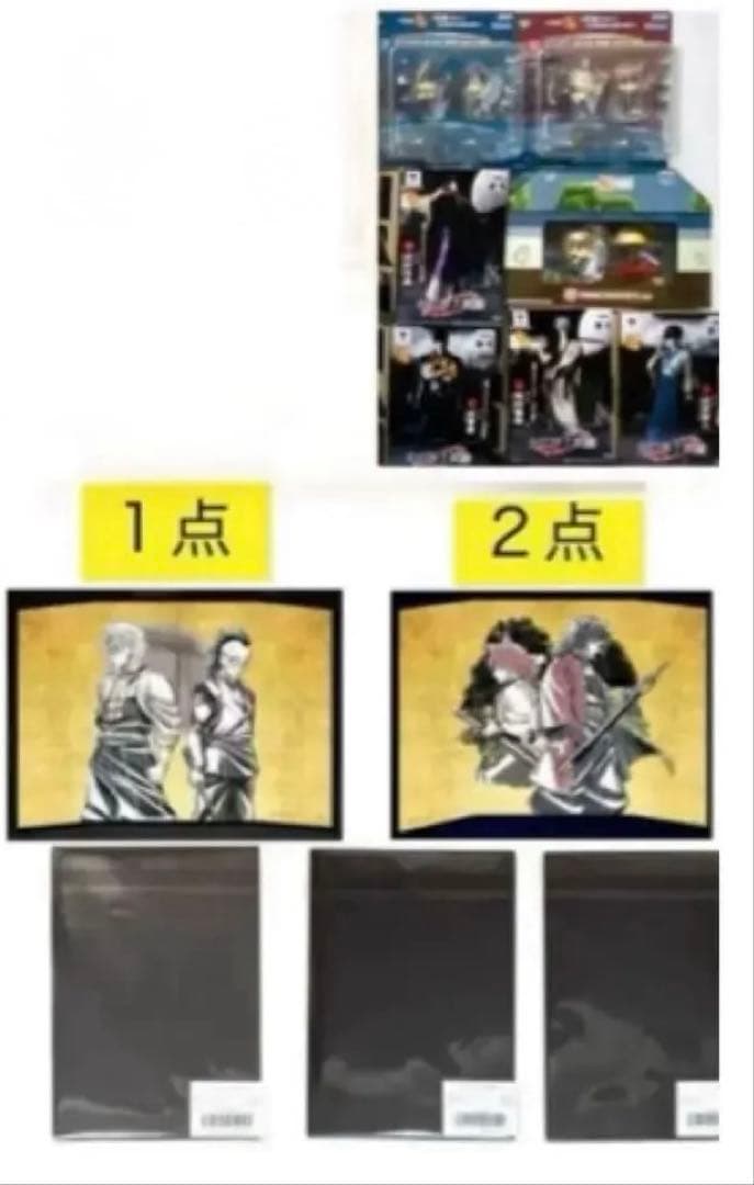 鬼滅の刃 アクリルスタンド ミニチュア屏風 ステッカー 義勇実弥錆兎幕間画集表紙