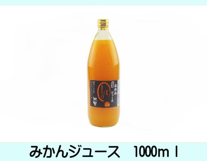 【n.♡】・みかんジュース1000ｍｌ×12本