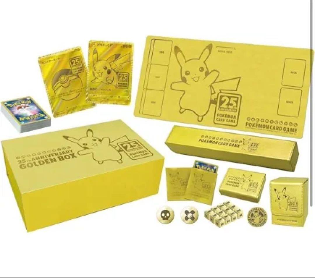 ポケモンカードゲーム ゴールデンボックス
