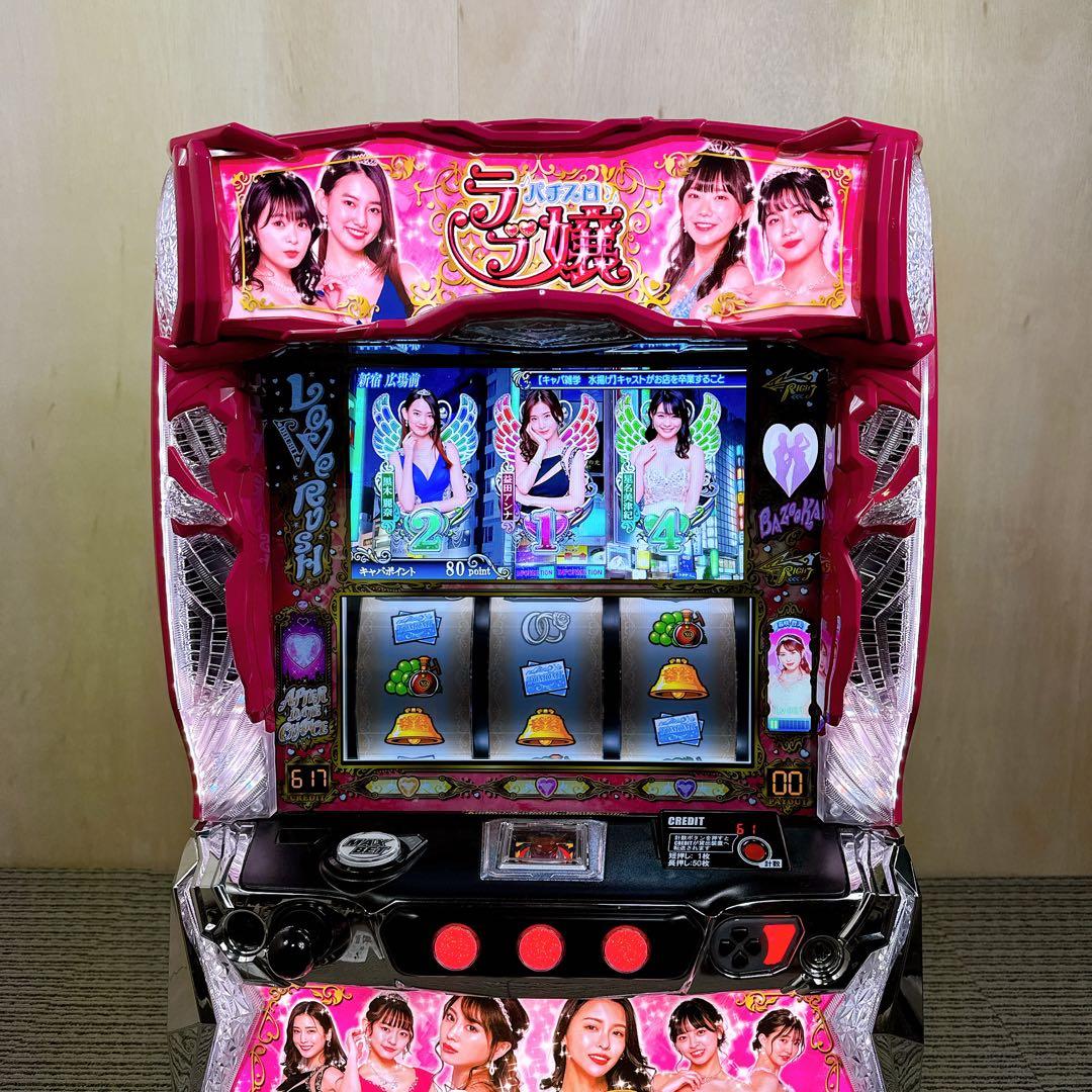 パチスロ ラブ嬢3 Wご指名はいかがですか? スマスロ オートベット 送料無料